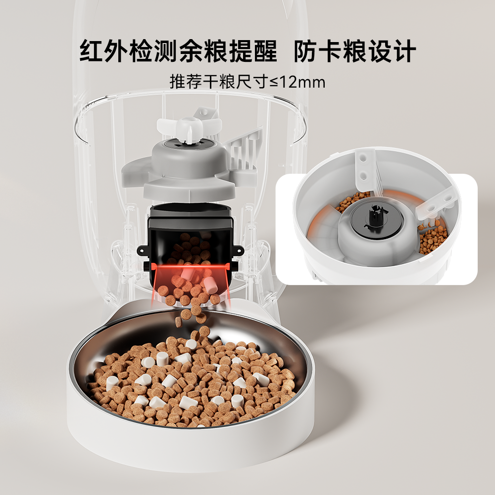 Smart Dual-Bowl Automatic Pet Feeder with Camera